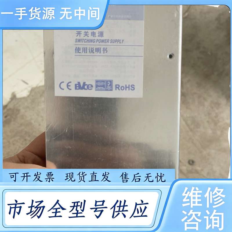请询价--正品西盟开关电源S-120-24 带包装，量大包邮
