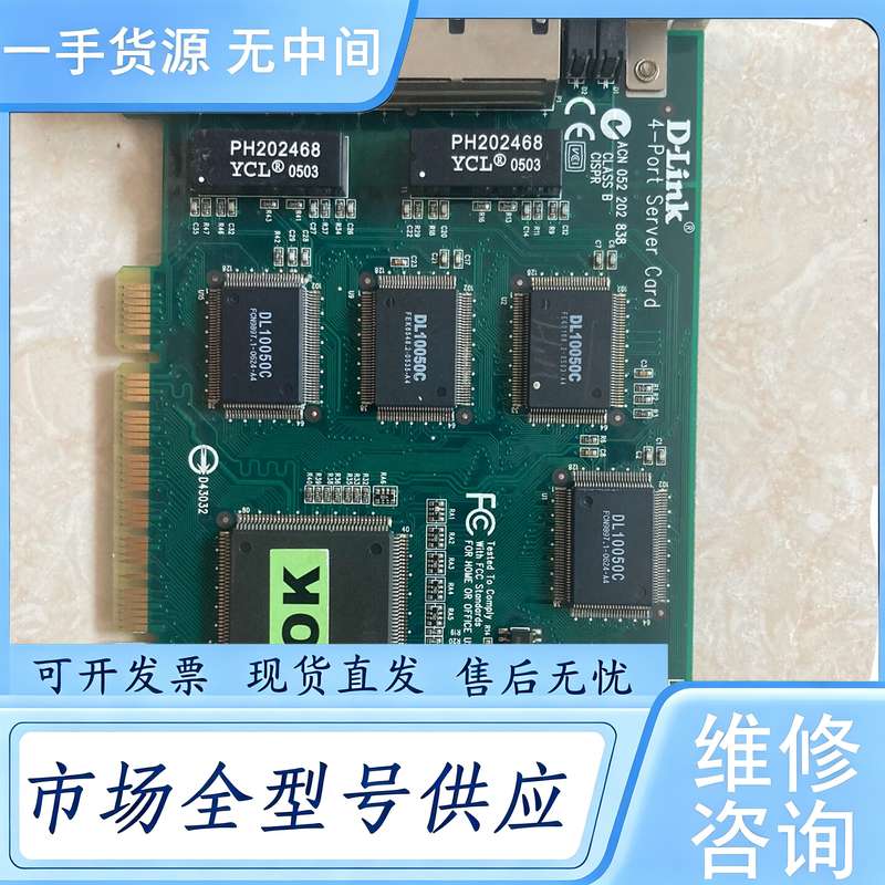 请询价--D-Link DFE-580TX ，pci,4口网卡，成色如