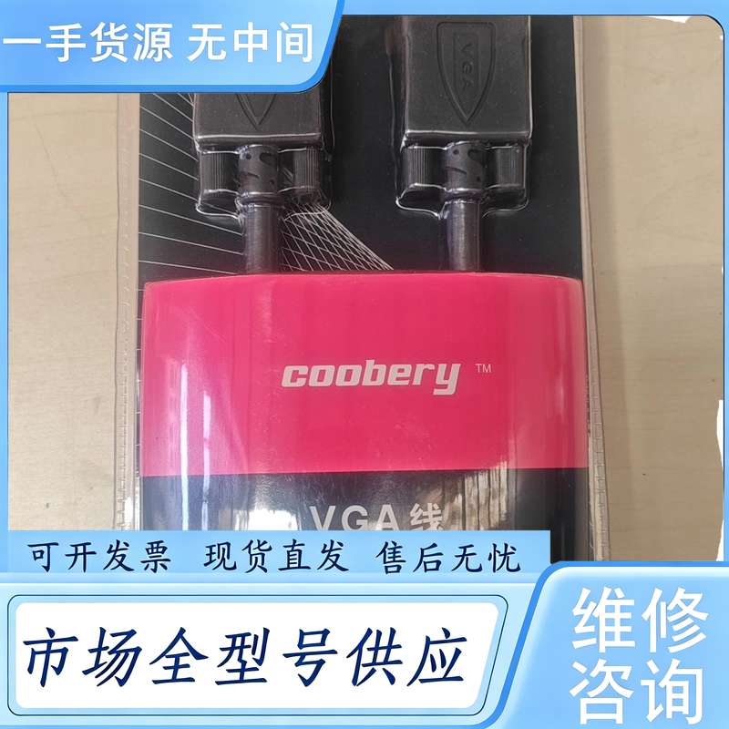 请询价--高清HDMI线3米酷博睿数字高清线。30元包邮非偏远。感