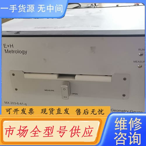 请询价-议价恩德斯豪斯E+H圆晶曲率测试仪,圆晶测试设备,MX-20