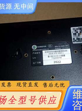 要询价-深信服瘦客户机aDesk-STD-200H-SHDMI,含适
