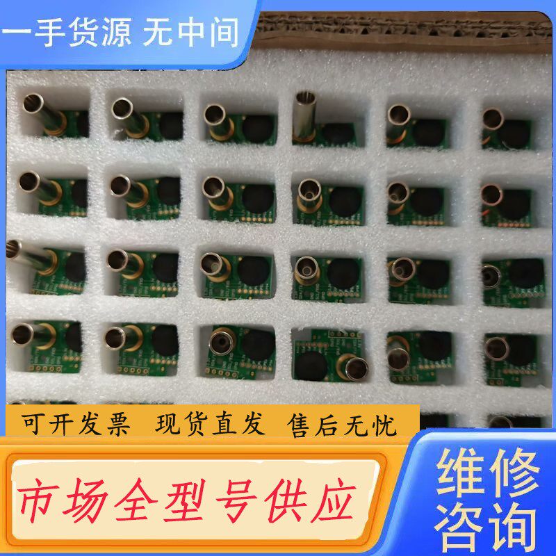 要询价-速发高精度红外传感器热成像IR人体额温掌温测温采集模块