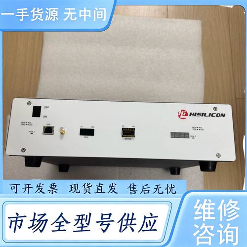 请询价--HISILICON板GZ247812-B，带XILINX S