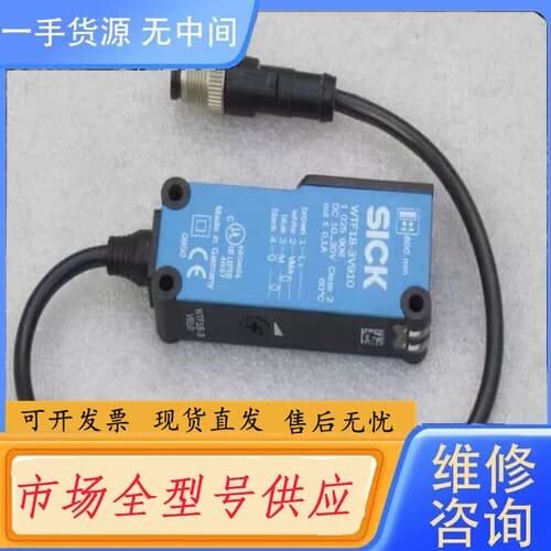 请询价-德国施克SICK传感器 WTF18-3V910 10