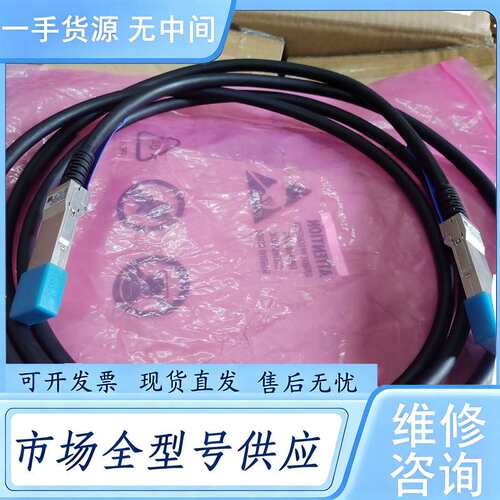 请询价--Mellanox MCP1600-E003_H 连接线 10