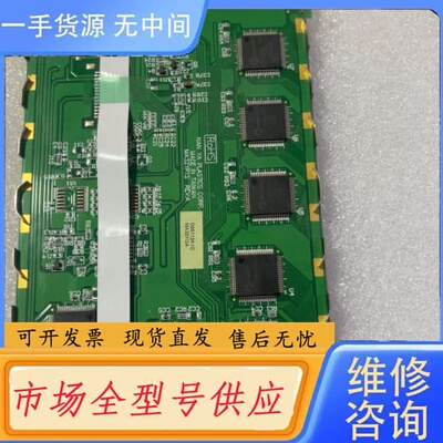 请询价-南亚工控屏LMBGANA32S82CKS，MA32YGA，原