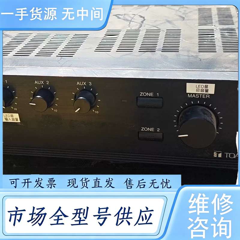 请询价--TOA A-1806混音功放机,进口,二分区功放,带