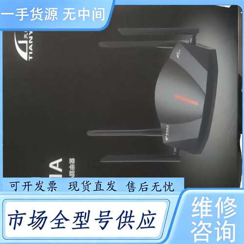 请询价--包装破损 天邑TY6201A 有6台 标价单个