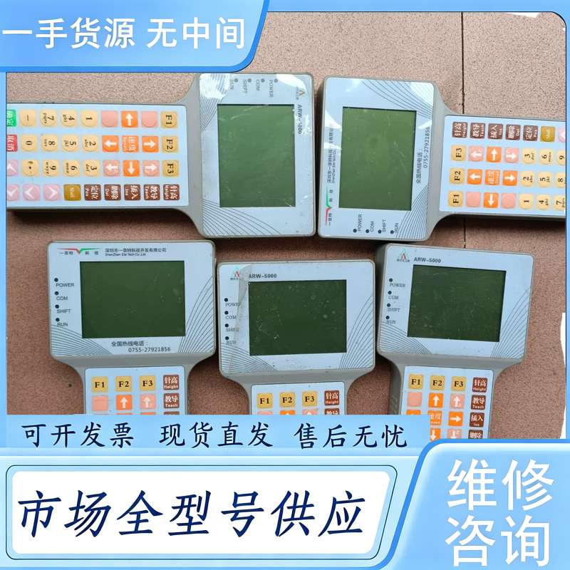 请询价--众为兴控制器点胶控制器TV5300