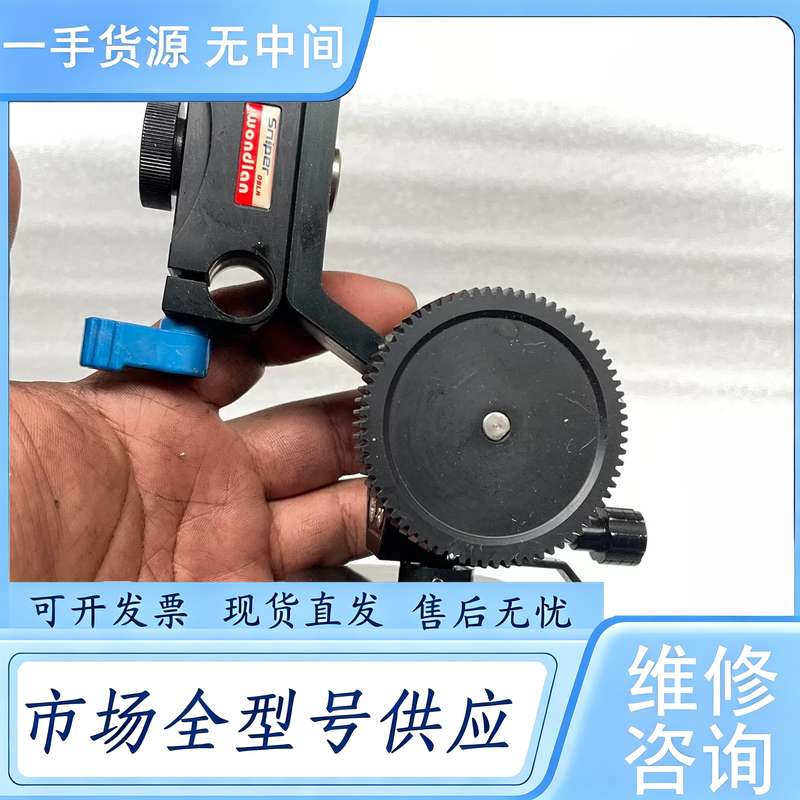 请询价--万德兰兔笼调焦跟焦器，，实物拍摄，有意私聊