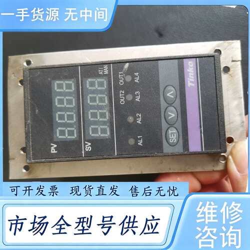 请询价--TINKO温控器 CTM 5PP01-MM 的，需要联系
