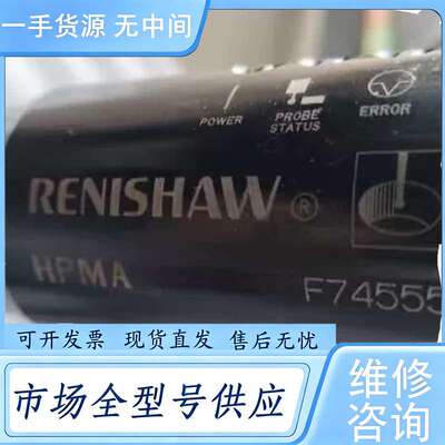 请询价--RENISHAW HPMA F74555探头，件，成色还