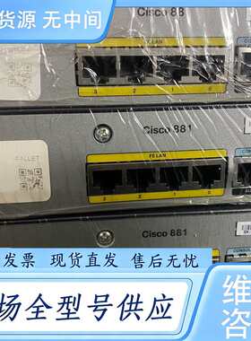 请询价--思科路由器，CISCO881-K9，测试完好。配置清