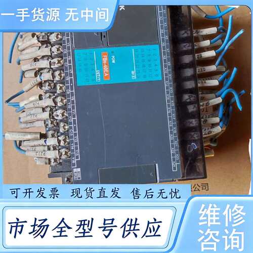 请询价--永宏PLC，FBS-40EA，包好，实物图
