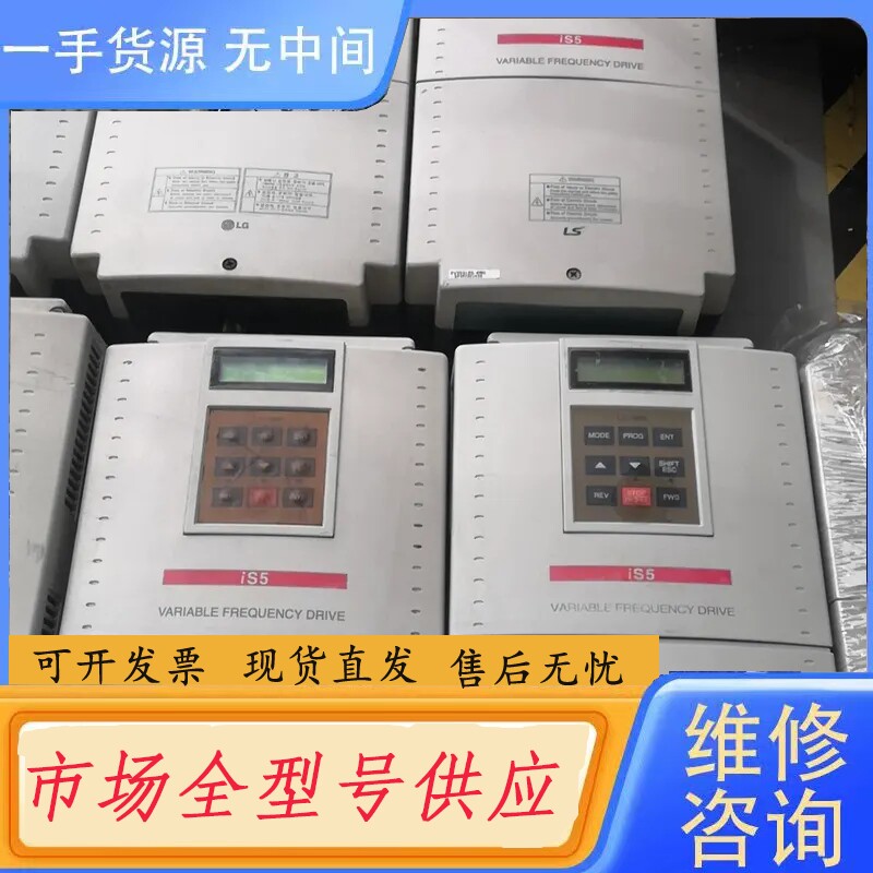 要询价-韩国LS变频器SV055IS5-4NO成色不错380V 5.