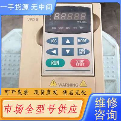 要询价-台达VFD-B系列变频器VFD007B43A，，功能