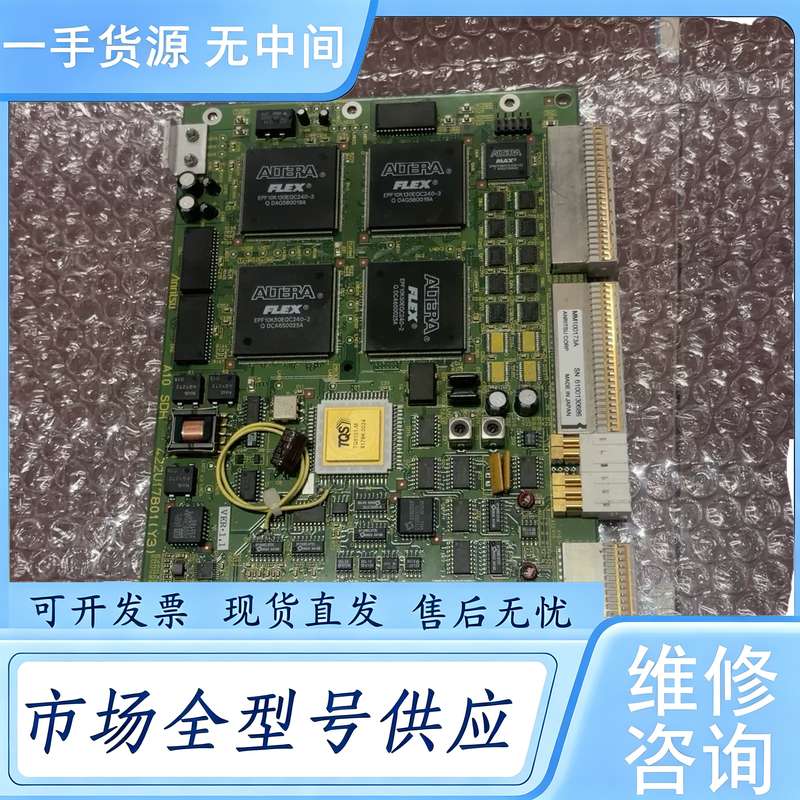 请询价--正品芯片型号:TQS. TQ8101E-M 。阿特拉芯