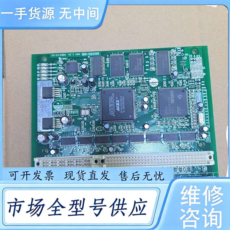 请询价--广数980TD主板,沈阳数控专用,