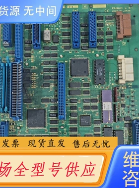 要询价-A20B-2002-0651/01A发那科系统主板，