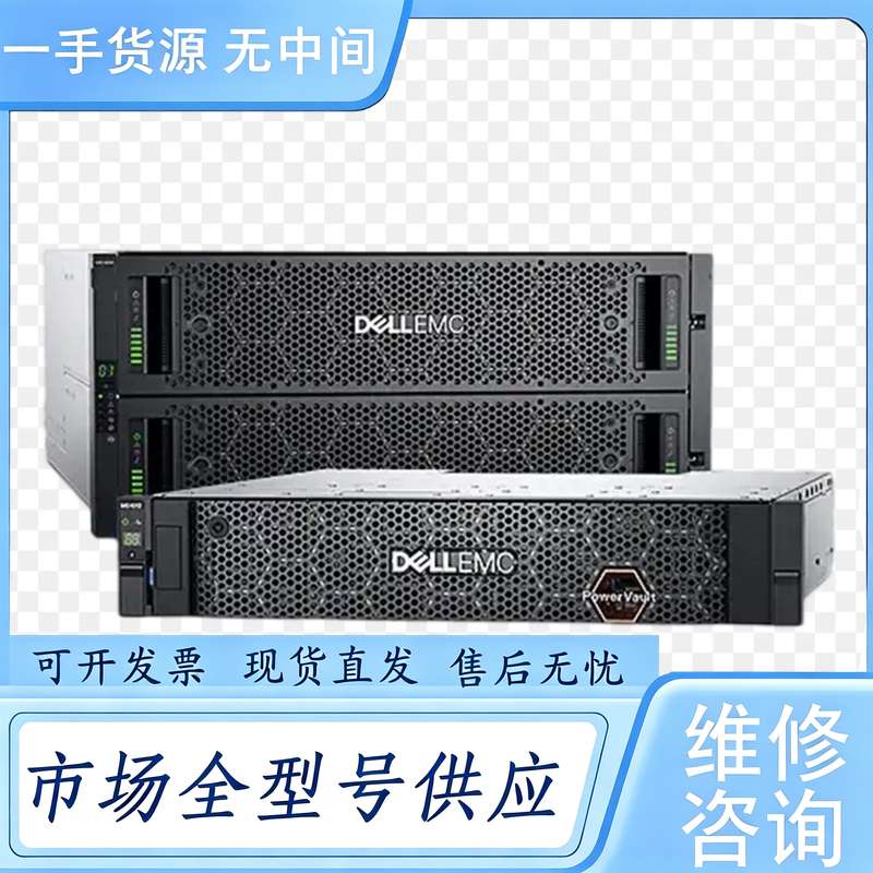 请询价--DELL SC8000 存储整机