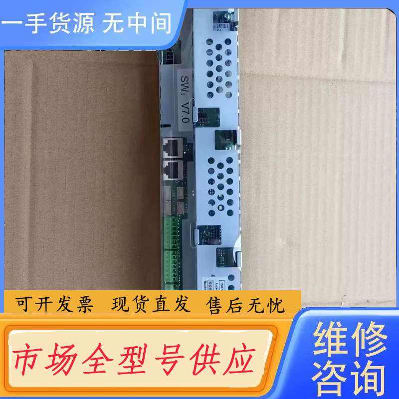 请询价--亚萨合莱SL500自动平滑门感应门控制器