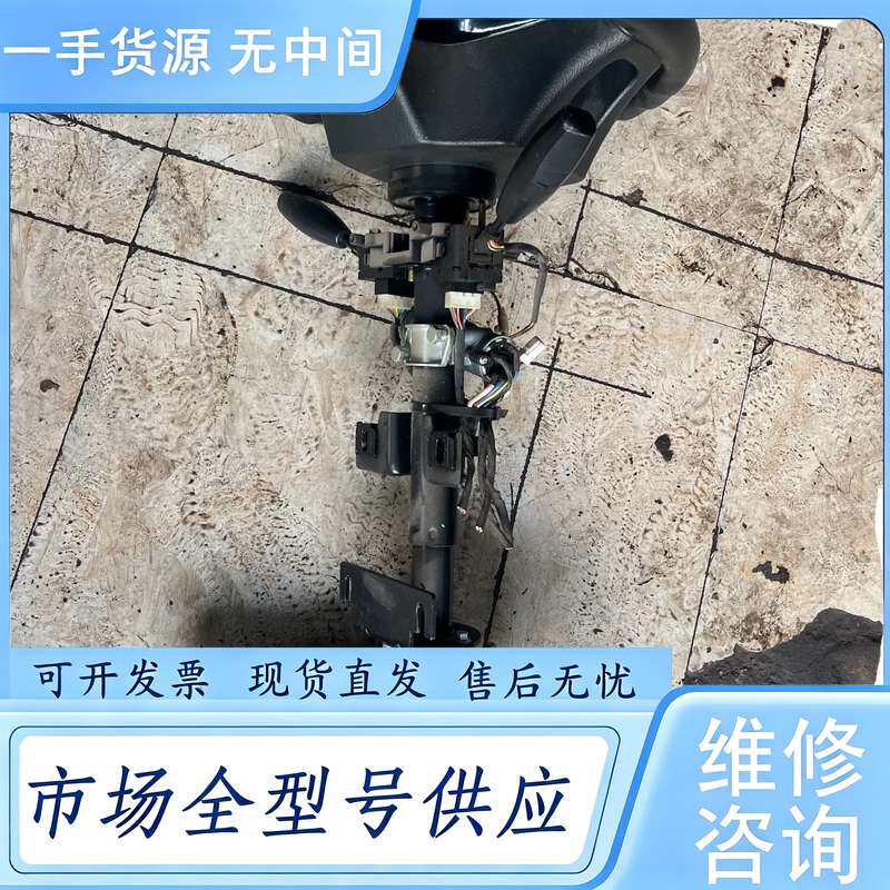 请询价--奥帅凌方向管柱总成，拆车件，电子助力转向，带方向盘，