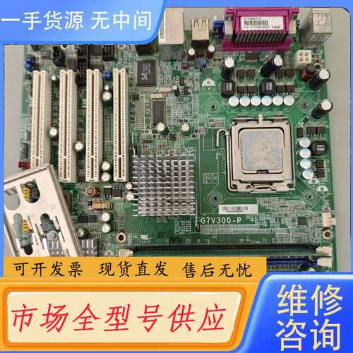 要询价-G7V300-P DEK印刷机主板