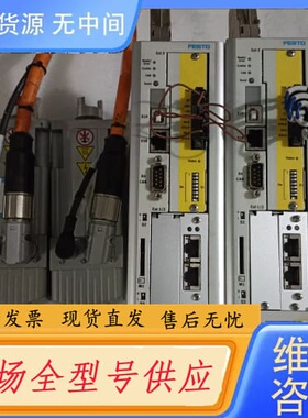 请询价-费斯托驱动器配电机CMMP-AS-C5-3A-M3，EMMS