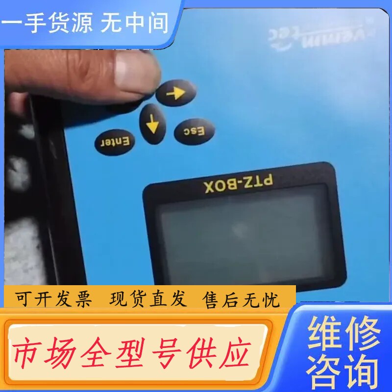 要询价-进口德国PTZ-BOX C∨S气体电子体积修正仪带探头一套