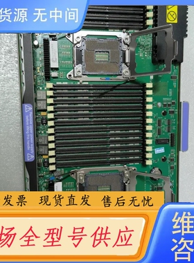 要询价-IBM X3750 M4 CPU 内存 扩展板