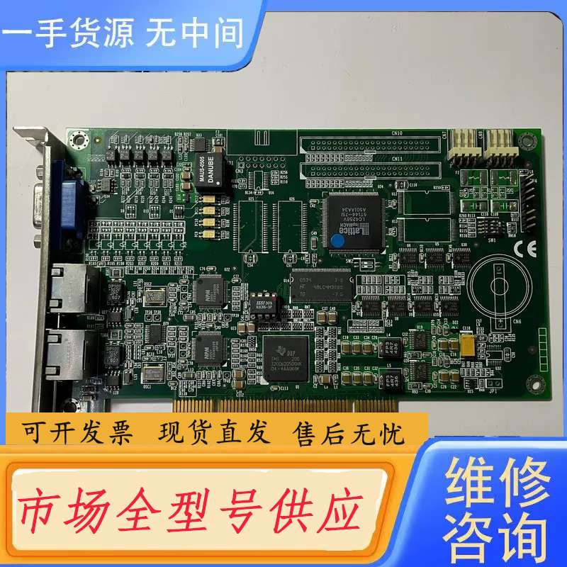 要询价-德律正品TRI PCI-L132-HSC数据采集卡 实物