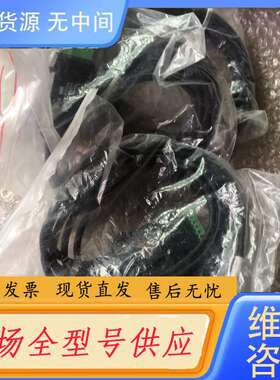 请询价--视界工业读码器ICWN-USBOP-2MB连接线，实物拍