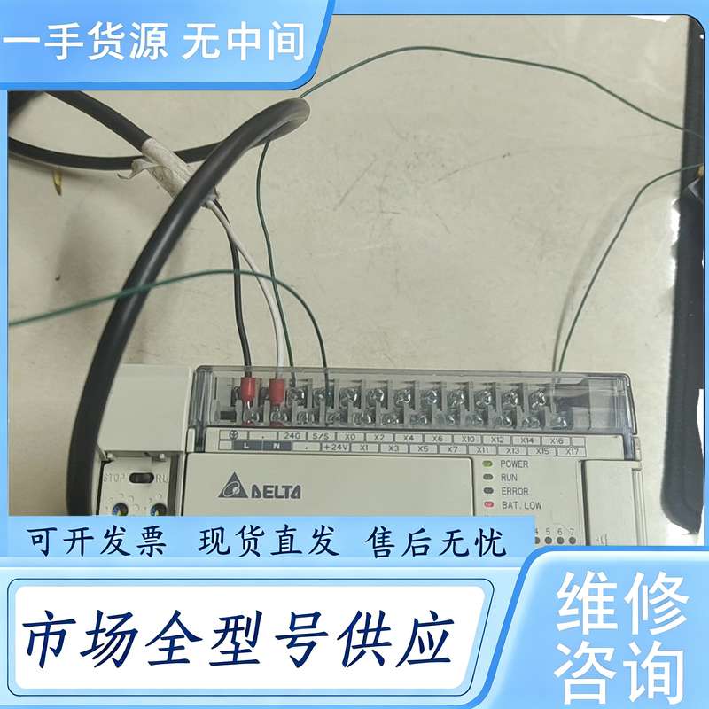 请询价--台达PLC,台达模块,DVP32EH00T3,电池没电了,实