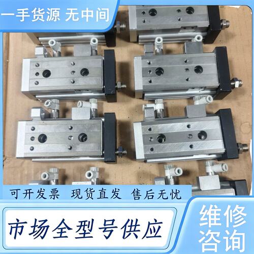 请询价--AXQ12-30AS maxair滑台气缸，，实维 修