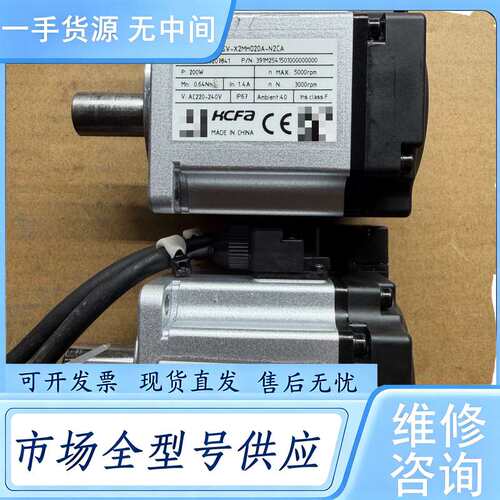 请询价--25年禾川SV-X2MH02A-N2LA，型号清晰，带原厂标
