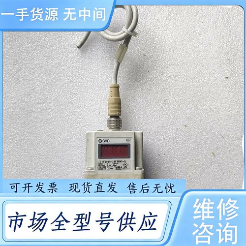 请询价--SMC比例阀 itv2030-33f3bn3-q