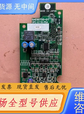 要询价-富士变频器PG卡SA530733-01 OPC-G11S-P