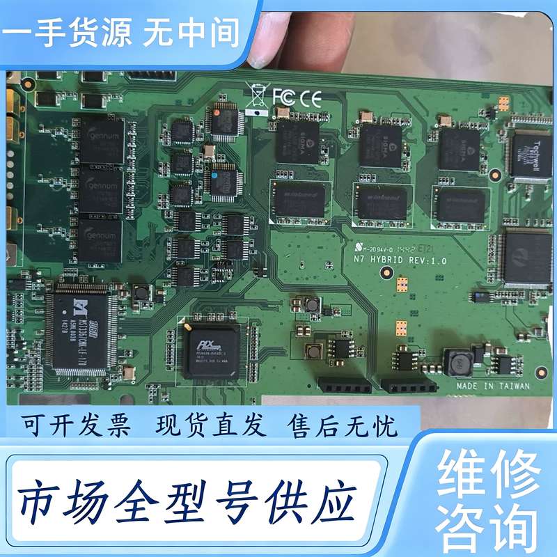 请询价--天天创恒达 TC 5A0N7 7路硬压采集卡VGA7路同时输