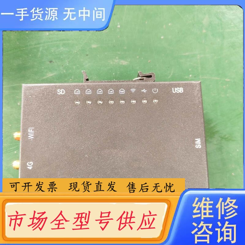 要询价-辰控物联网云服务模块 WITLINE-BOX-4G