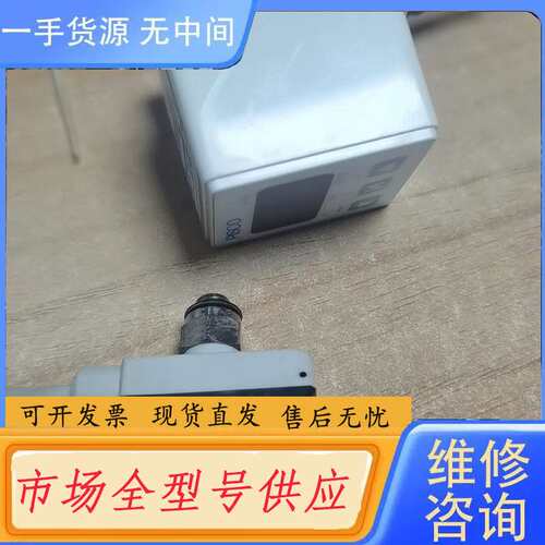 请询价--VUS11-A传感器压力数显表SED-30试验用过成色很好，