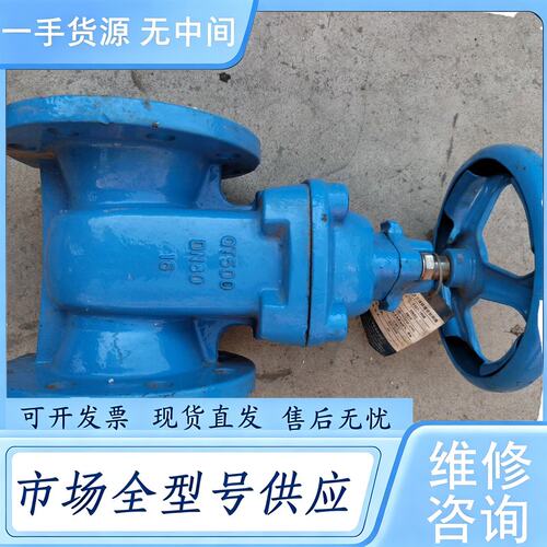 请询价--法兰球铁硬密封闸阀，型号Z45T-16QB，DN80黄铜