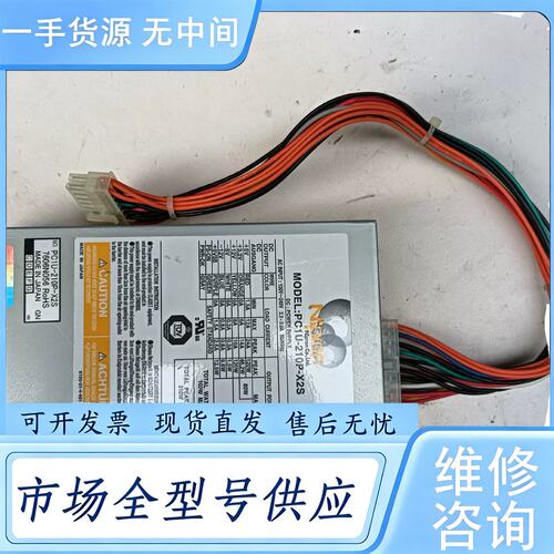 请询价--Nipron工控机电源PC1U-210P-X2S