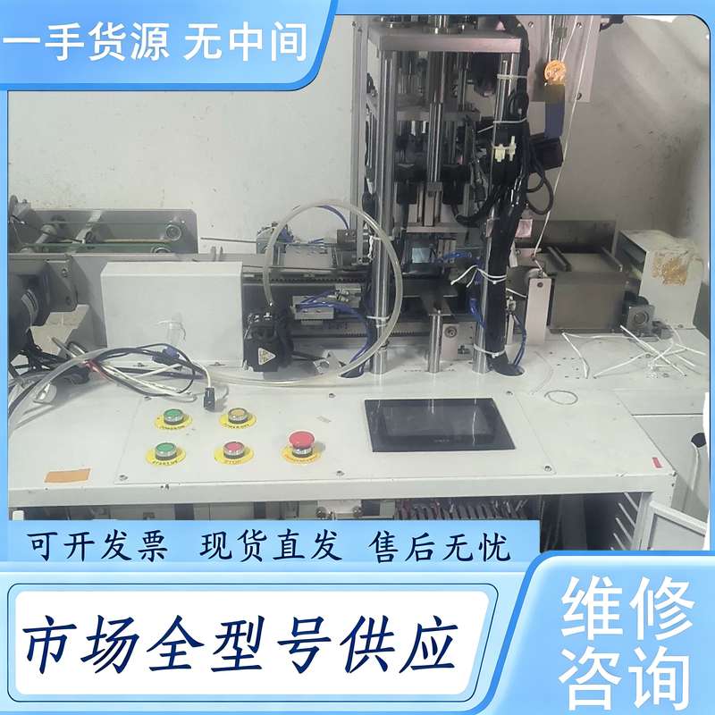 请询价--九伺服平面点耳机一台