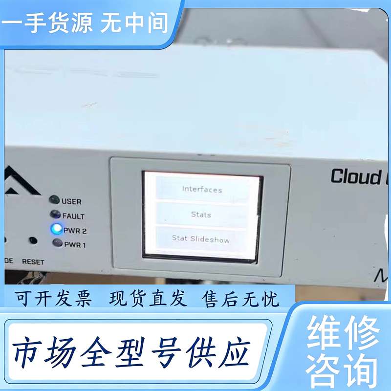 请询价--Mikrotik CCR1016-12S-1S+ 云核路由器