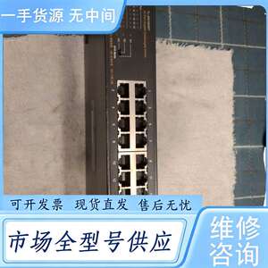 请询价--TP一L丨NK，TL一SG1024DT全千兆24囗交换机笑物