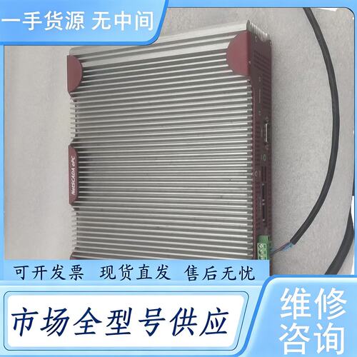 请询价--工控机 NetSCADA ePC 需要的联系，运费