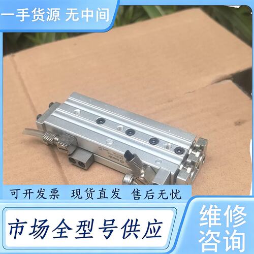 请询价--Maxair AXS6L-40A滑台气缸，MXQ6-40A精