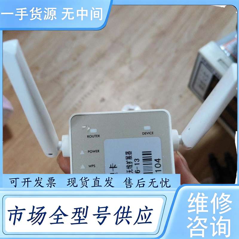 请询价--NETGEAR 网件WIFI放大器~ 信号增强~成色如图,