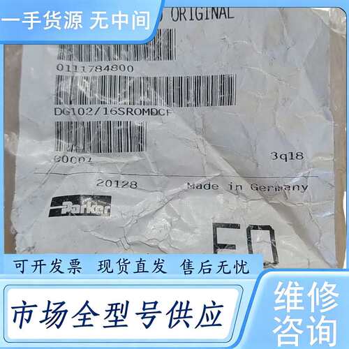 请询价--Parker 旋转接头 DG102/16SROMDCF，德国