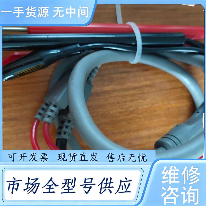 请询价--HIOKI日置测试线，型号没查到，成色如图！价格包邮！